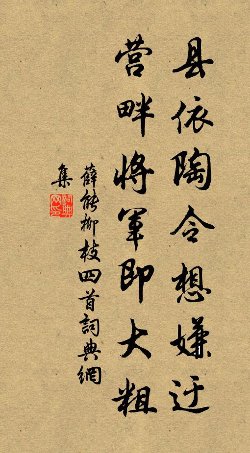 松作老龍鱗，數百餘年矣 詩詞名句