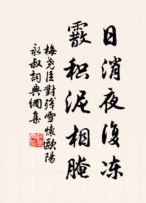 一札天書下九重 詩詞名句