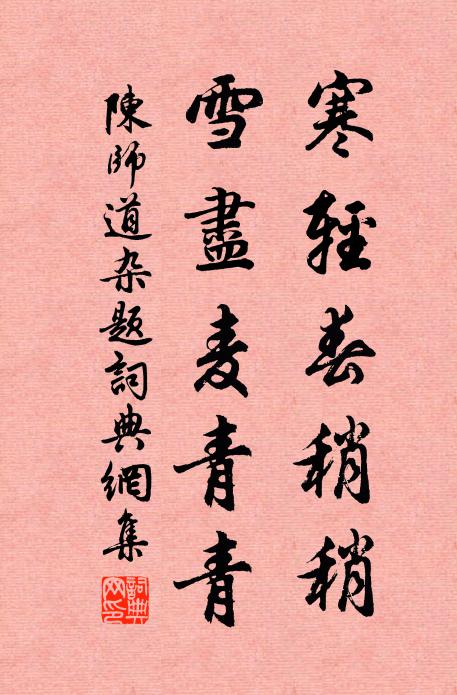 列書詫知死，楚些說招魂 詩詞名句