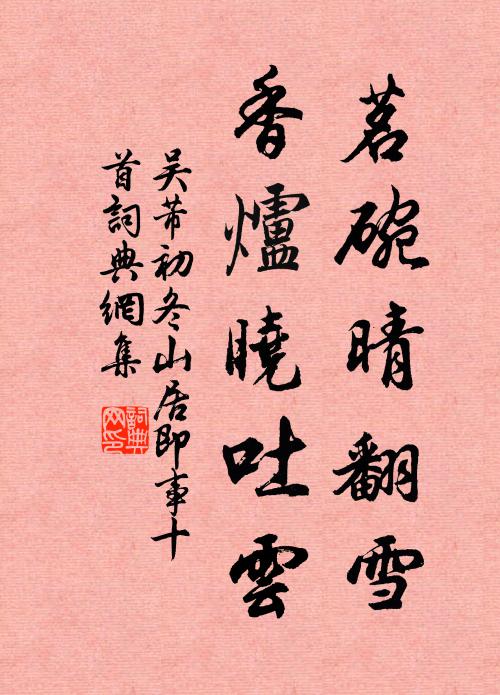 雲開忽見斗，東方漸熹明 詩詞名句