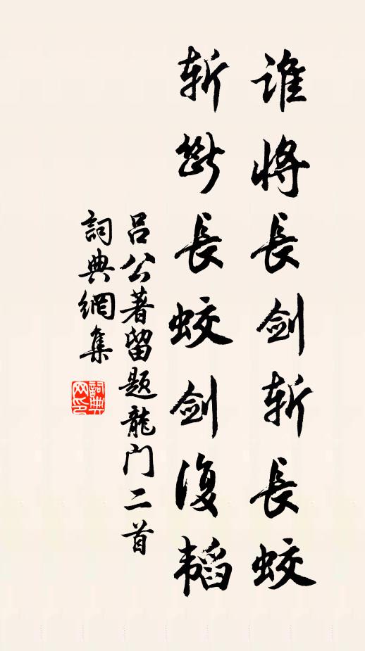 吹燈強取殘書讀，撥火重尋遠信看 詩詞名句