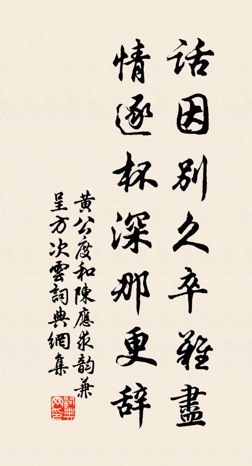 登君樓西翼，相對一酣歌 詩詞名句