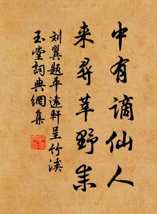 光含九陌疑無暝，花拂千旗旋作春 詩詞名句