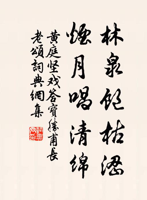 雲間玉兔，水面蒼龍 詩詞名句