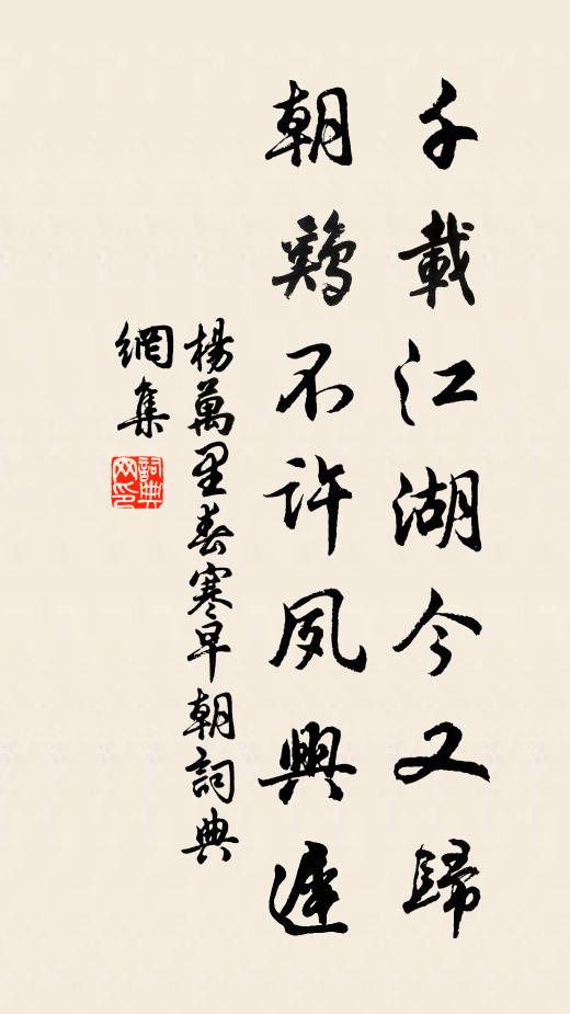 讀書有眼月千里，愛士無方春九州 詩詞名句