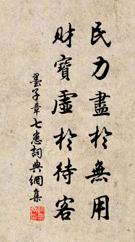 如花一日不艷人，夫子烏烏魂欲倒 詩詞名句