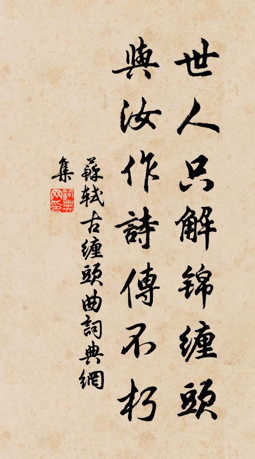 朝來果得故人書，微凸而么犀鍔雙 詩詞名句