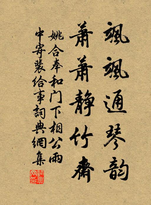 桃源耕者存古風，千畝合作眾力攻 詩詞名句