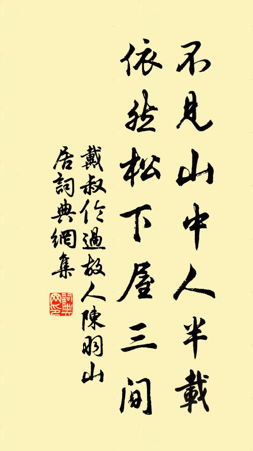 鳥鴉天際墨千點，白鷺灘頭玉一叢 詩詞名句