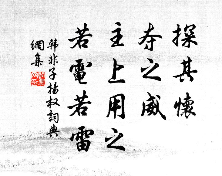 海水浴天時，星辰皆作雨 詩詞名句