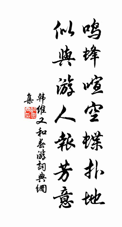 既沾晴乃好，天末盼雲開 詩詞名句