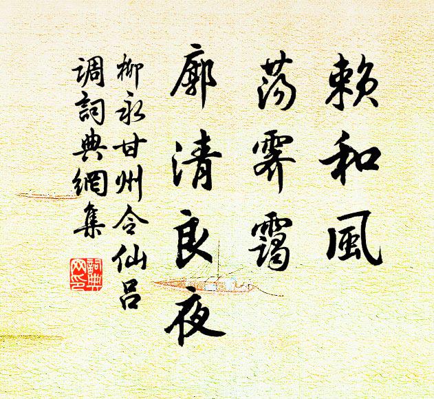 尋盟卻喜梅花發，日日論詩坐碧苔 詩詞名句