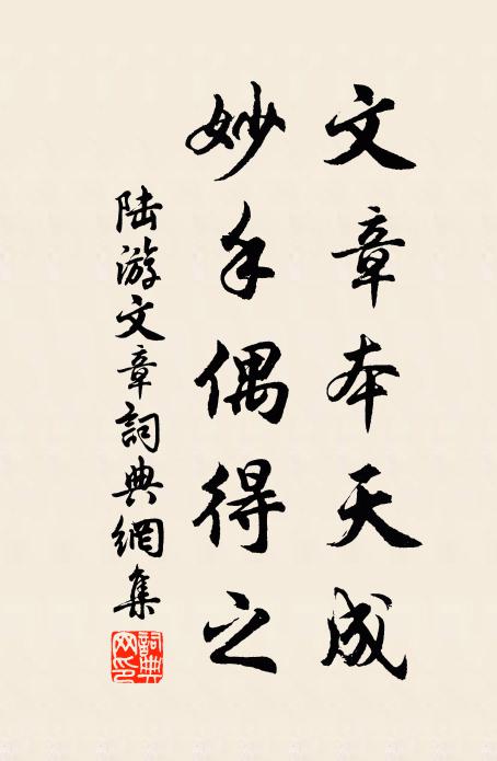 湖澄翠岫孤，勝地古東吳 詩詞名句