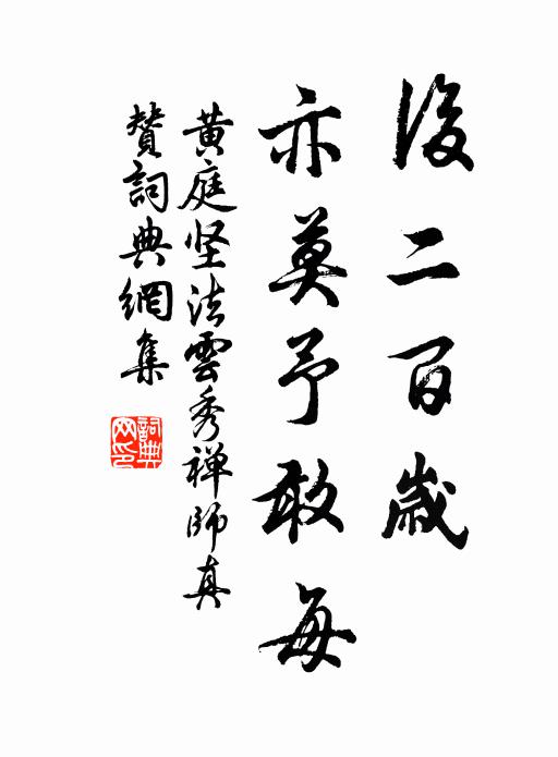 飛雨淙淙萬弩奔，雨餘氣象變朝曛 詩詞名句