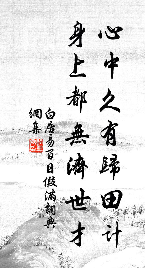 虎文雙箙重，金粟小秋垂 詩詞名句