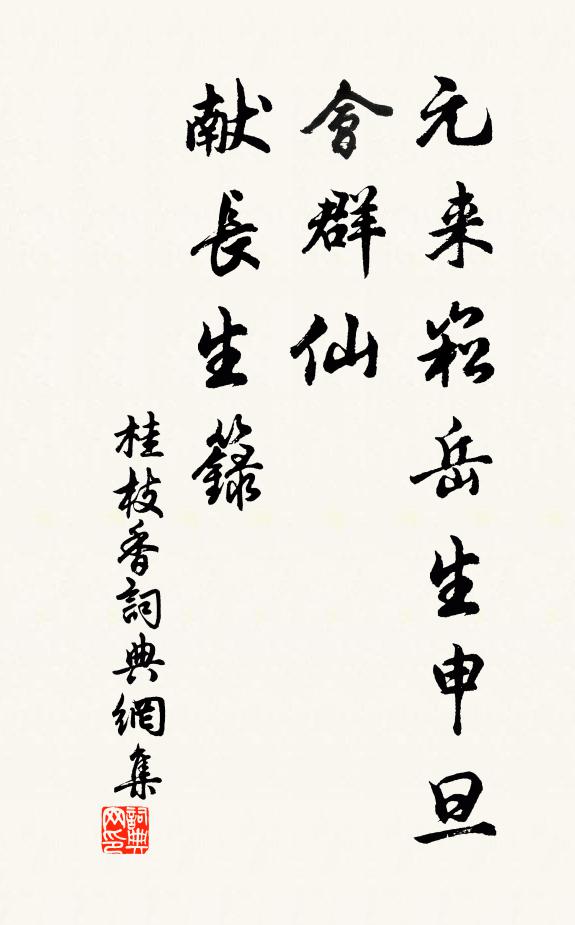 生處景長靜，看來情盡閒 詩詞名句