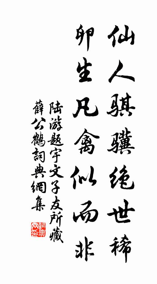 水神的名句_水神的詩詞名句_第4頁_詩詞名句