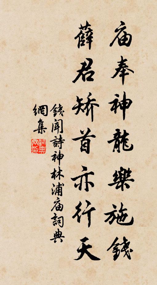 人言再入長庚夢，我喜新添萬卷書 詩詞名句