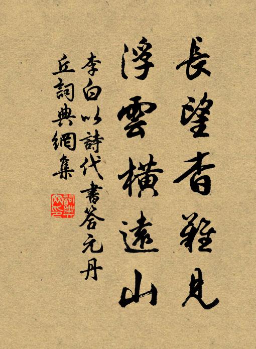 相如妙齡詞賦，一降冠群賢 詩詞名句