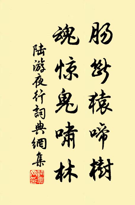 柳已如藍碧，桃元勝錦紅 詩詞名句