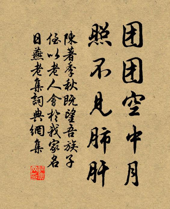 燕子銀為羽，梨花玉作妝 詩詞名句