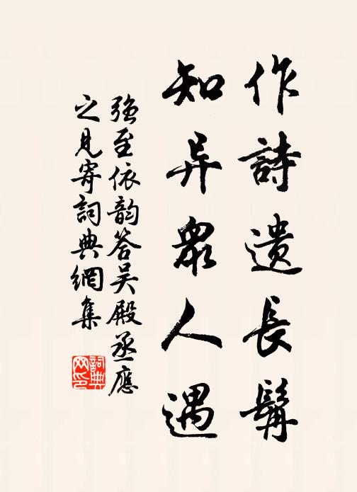 橋斷荒村雨，山埋半嶺雲 詩詞名句