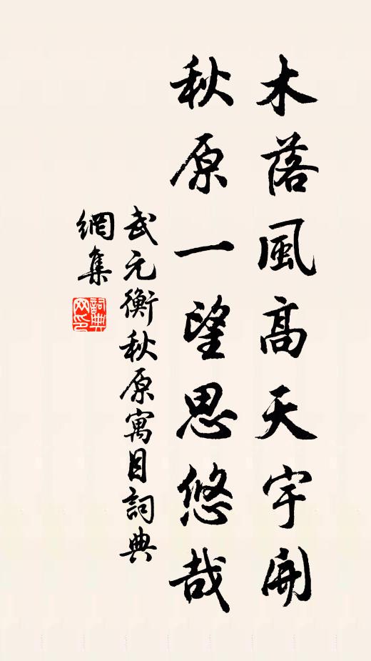 白入雙吟鬢，衰侵一病身 詩詞名句