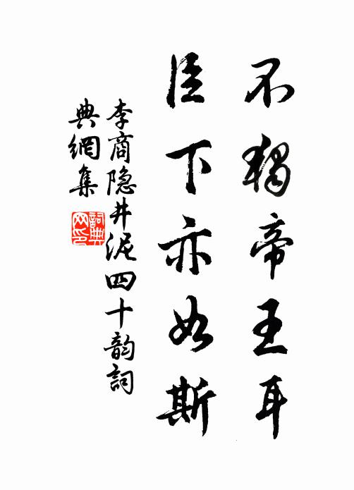 勸我穿絳縷，系作裙間襠 詩詞名句