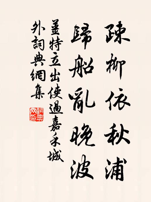 聲色海中，隨波發現 詩詞名句