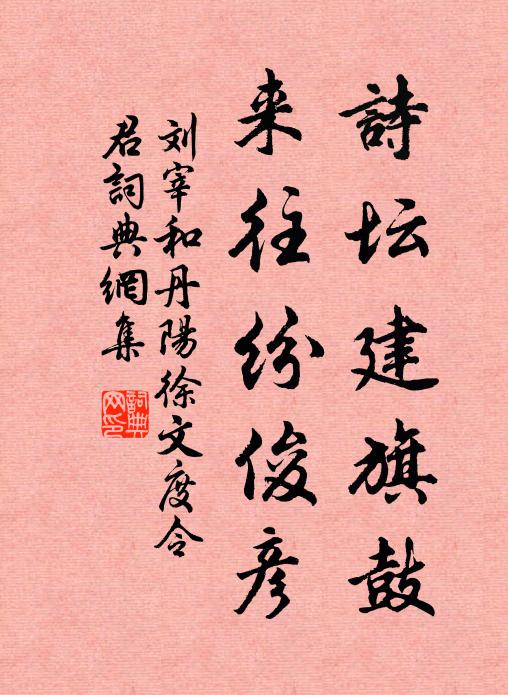 重古一如此，吾今對之悲 詩詞名句