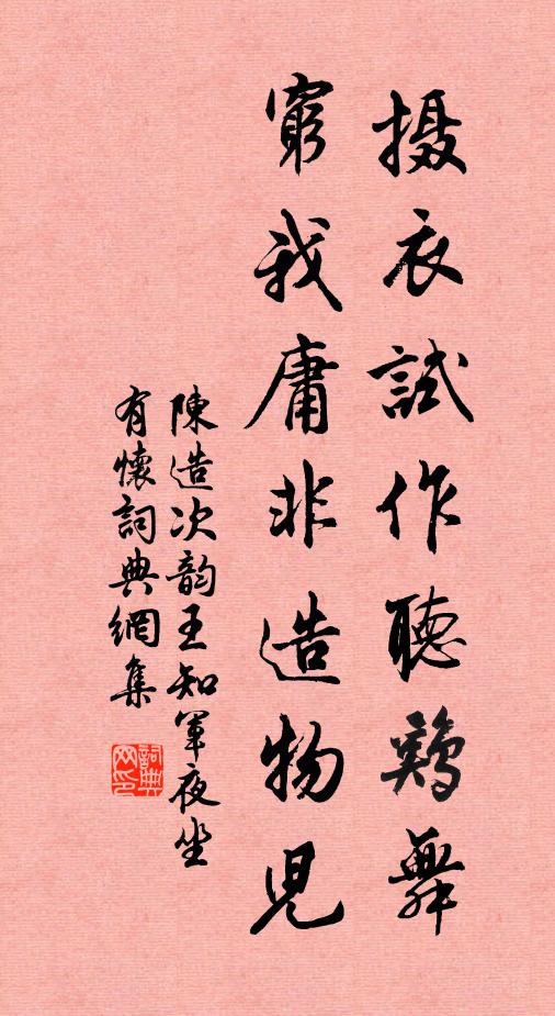 八篇合綺麗，萬古垂芳芬 詩詞名句