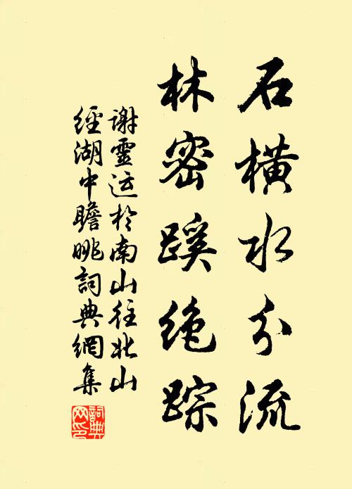 幼齡恩育那能忘，望歲虔求祗益勤 詩詞名句