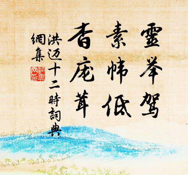 君王垂拱似虞夏，朝野多暇時雍熙 詩詞名句