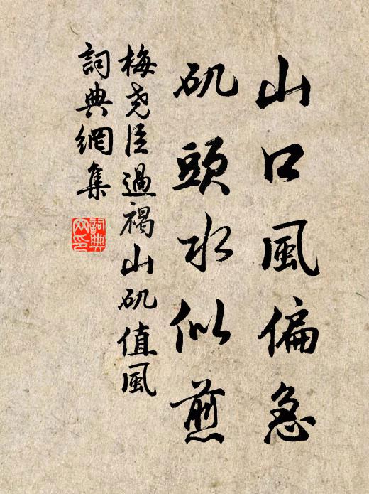 世事盡歸文字貴，長天不動海門塵 詩詞名句