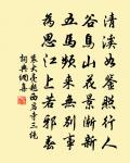 雨過將半月，又覺雨為宜 詩詞名句