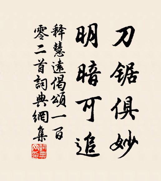 客舍試彈三兩曲，恍疑飛沫濺塵纓 詩詞名句