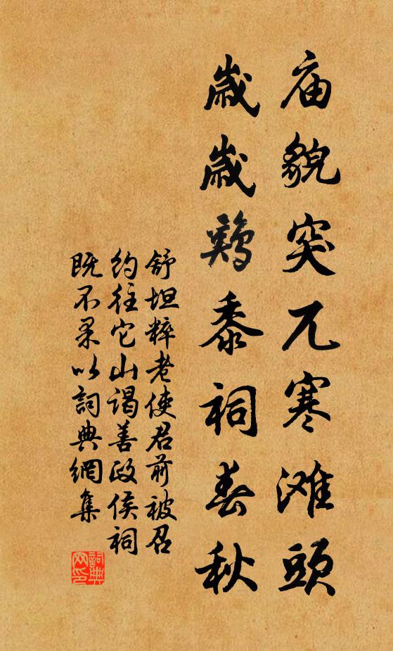 曾榜武夷九曲，何如桂嶺七星 詩詞名句