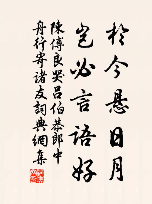 十年淹俗吏，何日作閒人 詩詞名句