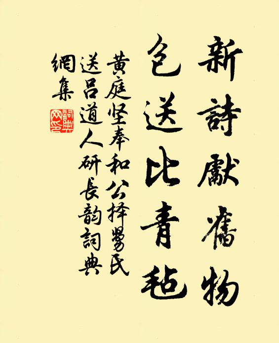 隱福地，松峰霞洞自在處 詩詞名句