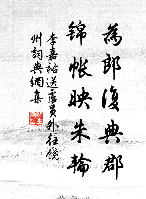 兀坐窮清景，明朝曉看書 詩詞名句