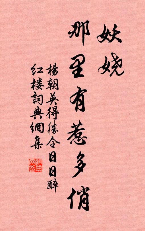 有鶴山莊不剪翎，任其飛去任居停 詩詞名句