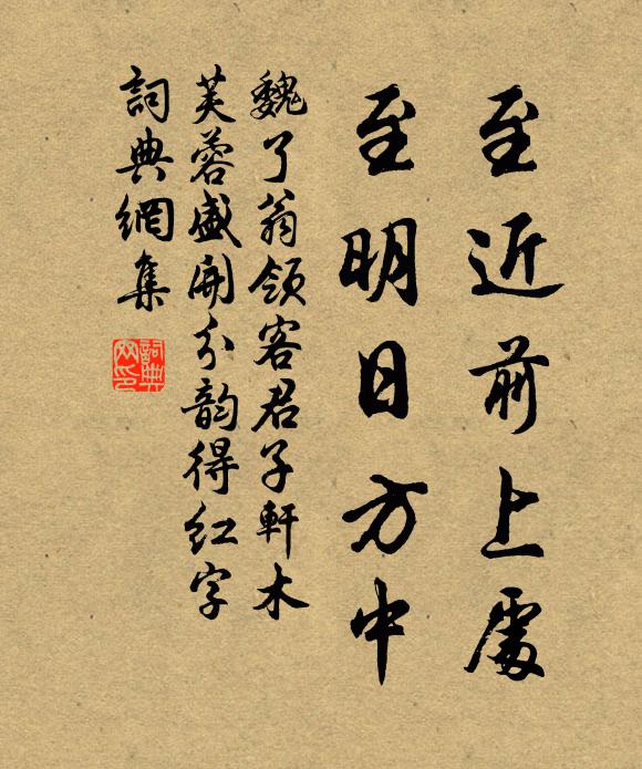 行盡清溪到碧峰，陰崖翠壁書杉松 詩詞名句