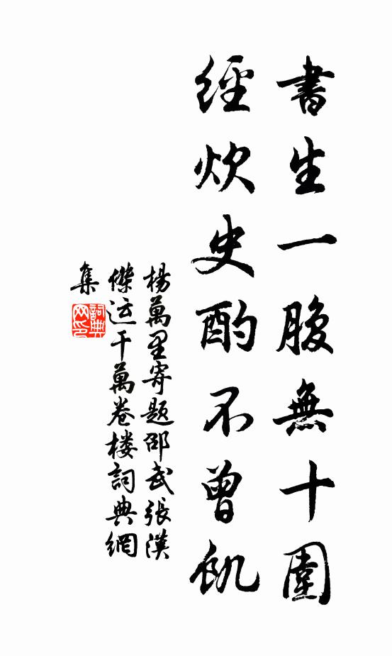 絳闕遙相期，莫待瓊花殘 詩詞名句