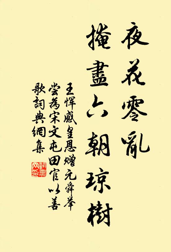 興來書自聖，醉後語尤顛 詩詞名句