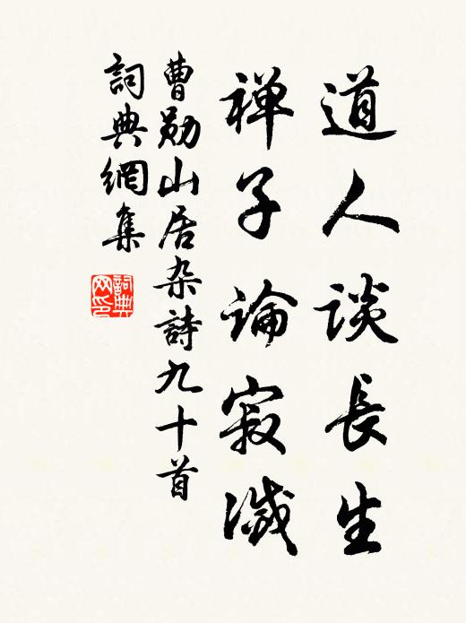 平遠見樹籠，知為紅杏館 詩詞名句