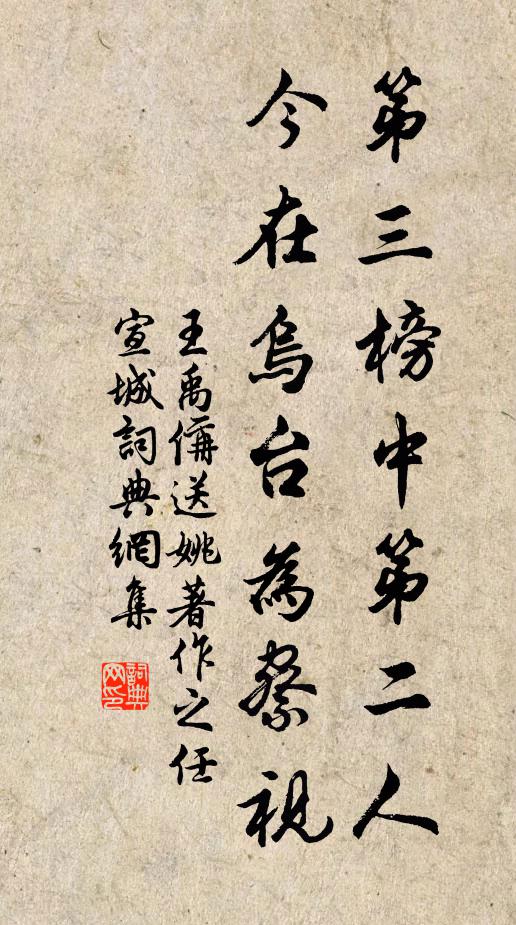 江化鋪淺水，村館復臨川 詩詞名句