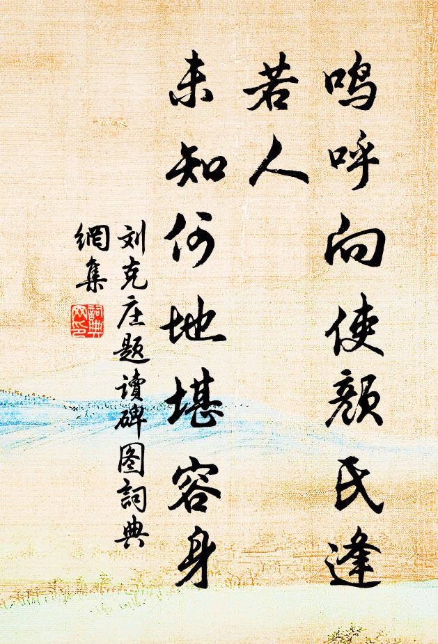 一聽知何處，高樹但侵雲 詩詞名句