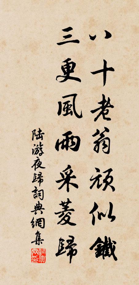 吹斷玉簫人去久，暮雲空鎖洞庭秋 詩詞名句