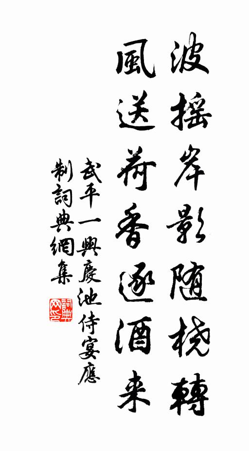 庭下簿書渾引卻，獨揩雙眼上樓來 詩詞名句