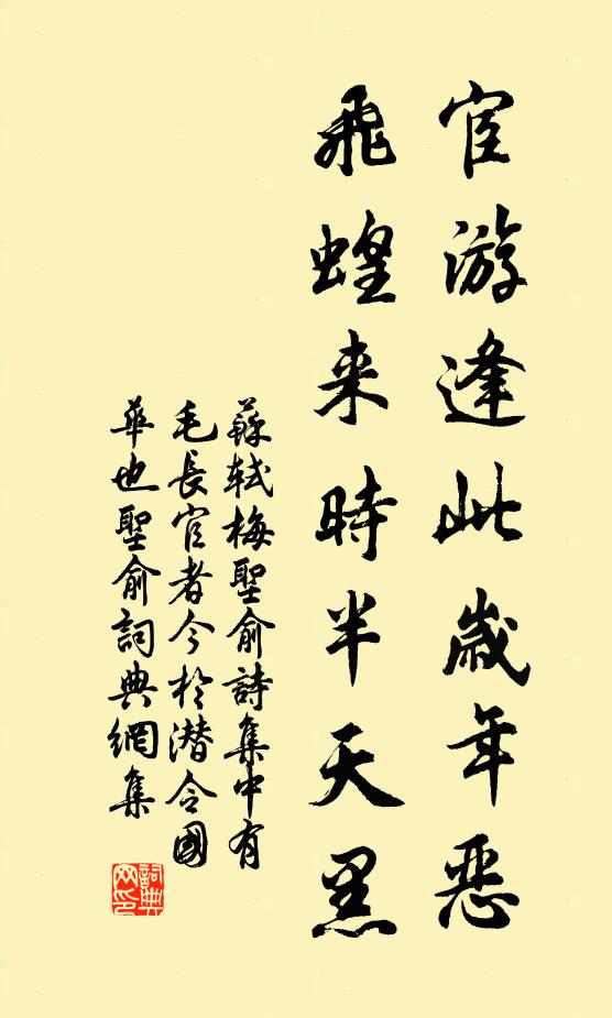 紫蠟粘為蒂，紅蘇點作蕤 詩詞名句